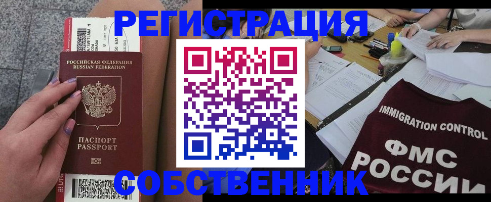 найти адрес прописки в Юрьевце