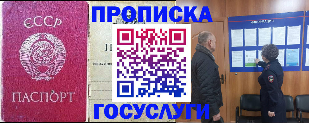 временная регистрация адрес в Юрьевце