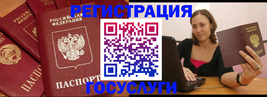 временная регистрация адрес в Юрьевце